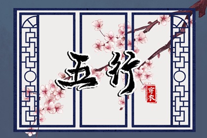 每日黄历 今日老黄历 老黄历算命