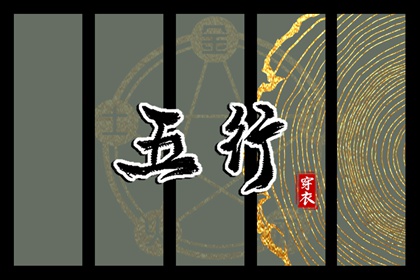 黄道吉日万年历_日历表2025年黄道吉日_黄道吉日查询